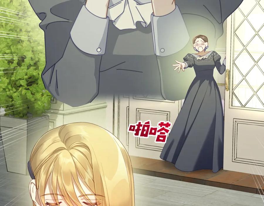 月光图书馆 - 第34话 购物的收获 - 第103张图