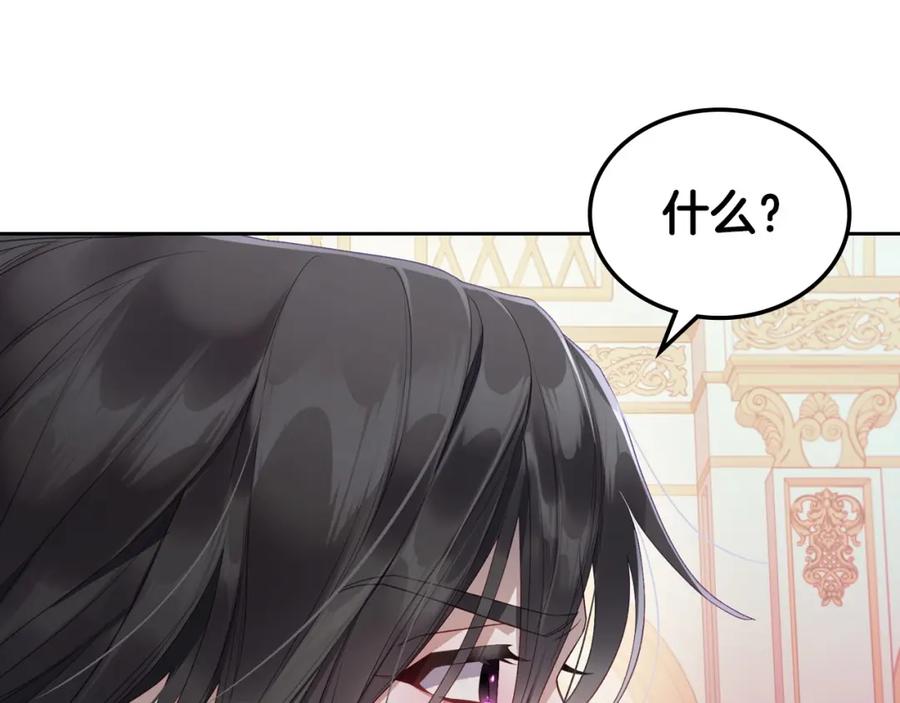 月光图书馆 - 第34话 购物的收获 - 第127张图