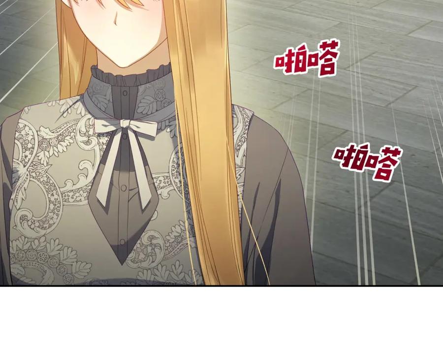 月光图书馆 - 第34话 购物的收获 - 第104张图