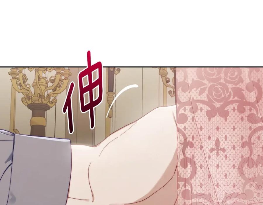 月光图书馆 - 第34话 购物的收获 - 第152张图