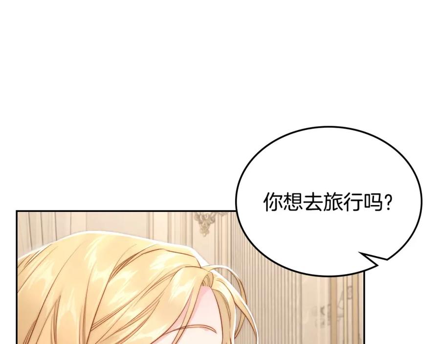 月光图书馆 - 第34话 购物的收获 - 第215张图