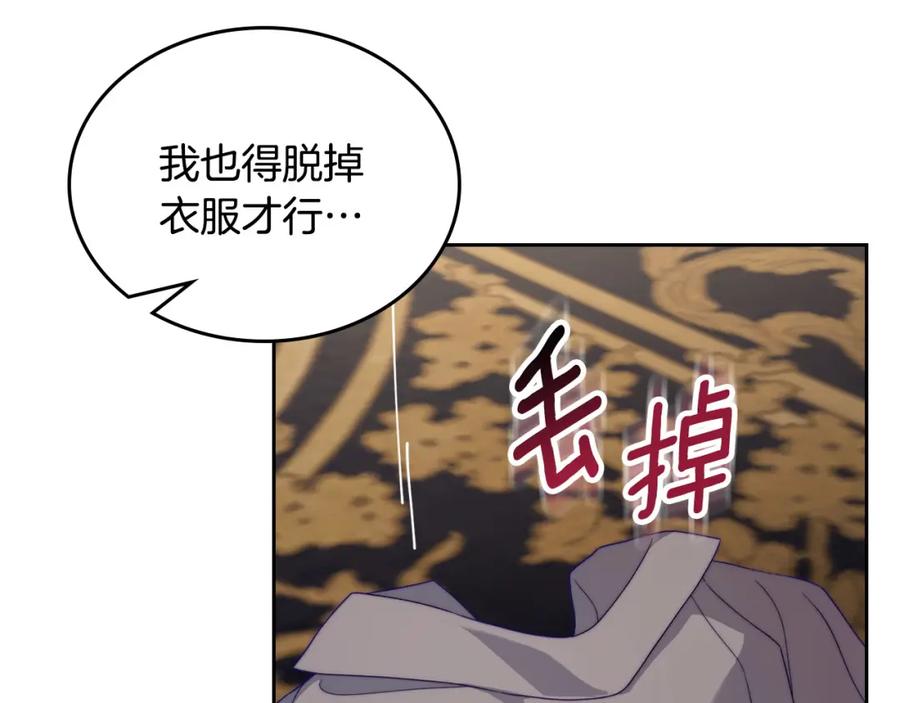 月光图书馆 - 第34话 购物的收获 - 第174张图