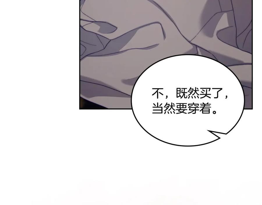 月光图书馆 - 第34话 购物的收获 - 第175张图