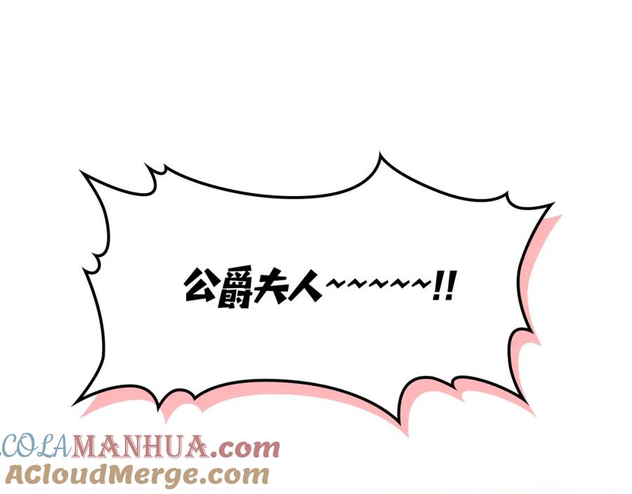 月光图书馆 - 第34话 购物的收获 - 第101张图