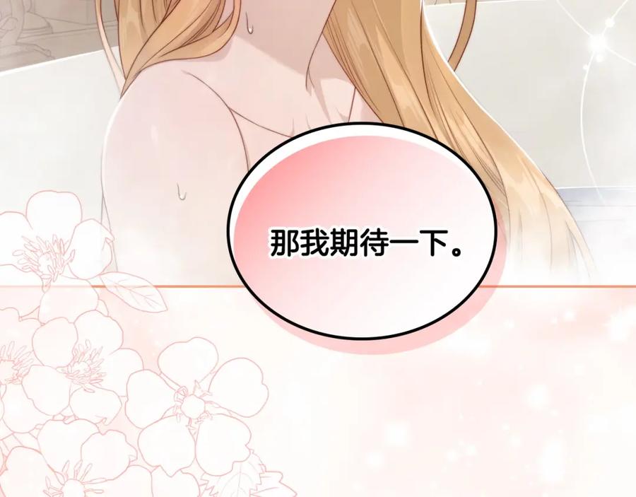 月光图书馆 - 第34话 购物的收获 - 第223张图