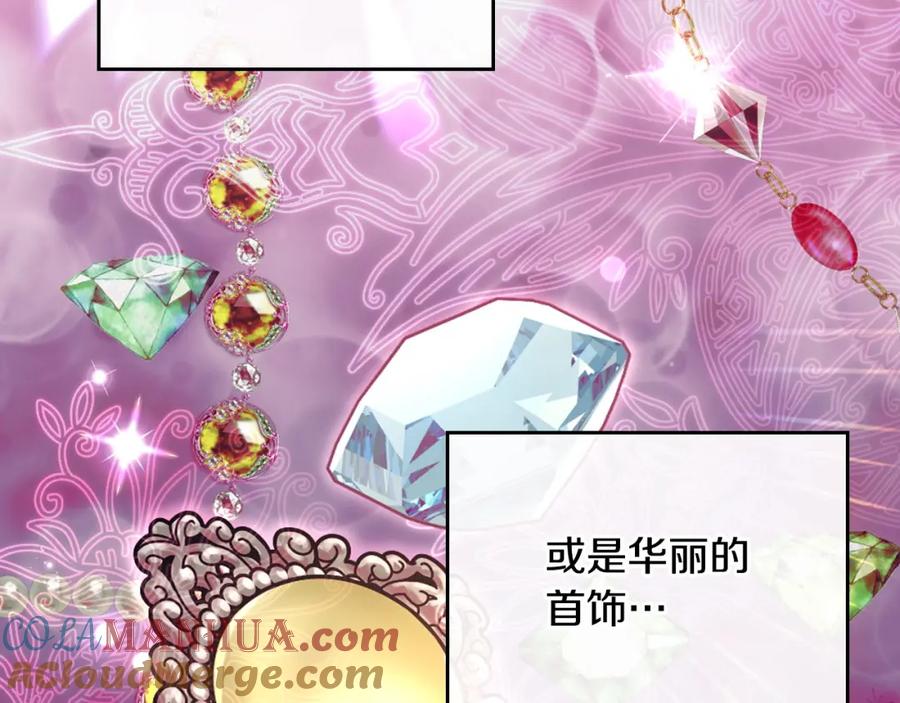 月光图书馆 - 第34话 购物的收获 - 第109张图