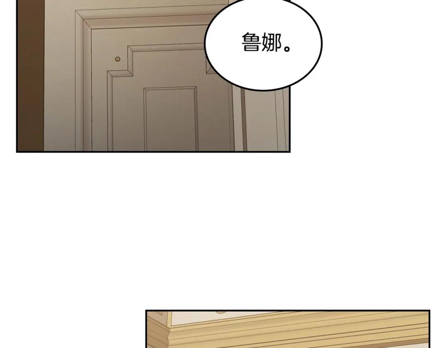 月光图书馆 - 第34话 购物的收获 - 第134张图