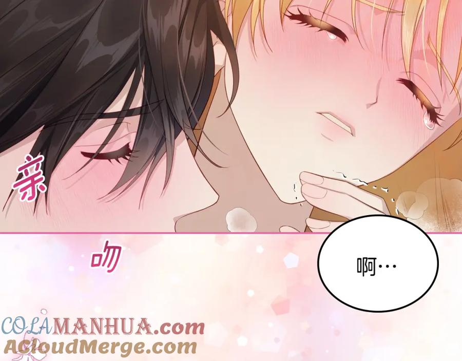 月光图书馆 - 第34话 购物的收获 - 第177张图