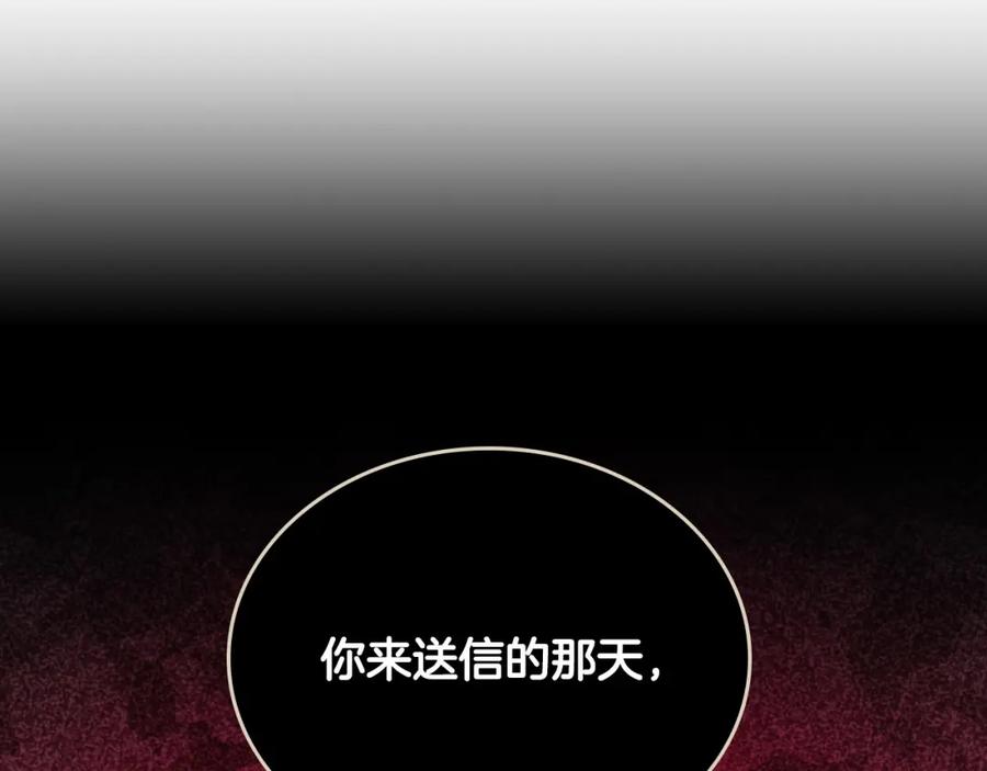 月光图书馆 - 第34话 购物的收获 - 第2张图