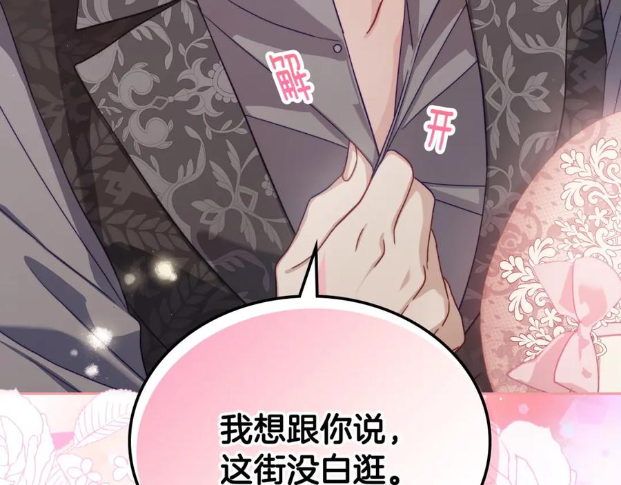 月光图书馆 - 第34话 购物的收获 - 第158张图