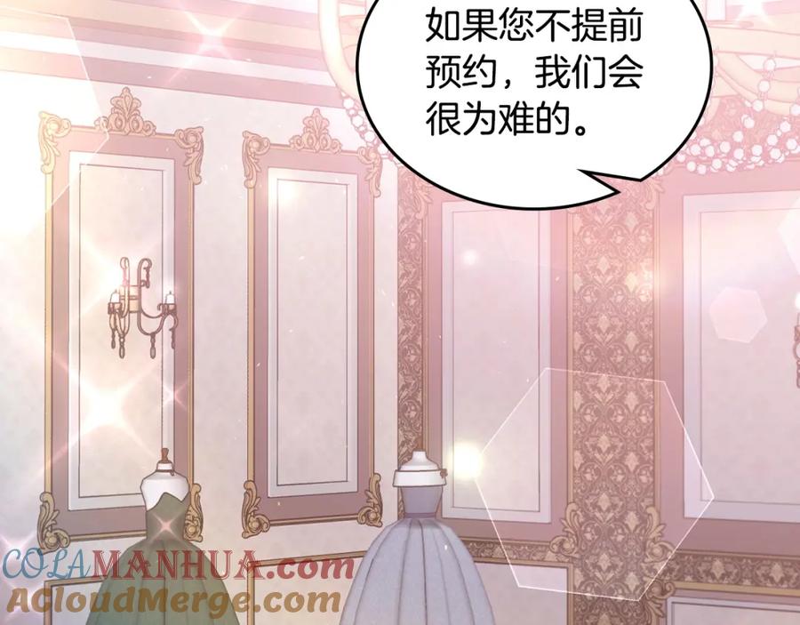 月光图书馆 - 第34话 购物的收获 - 第61张图