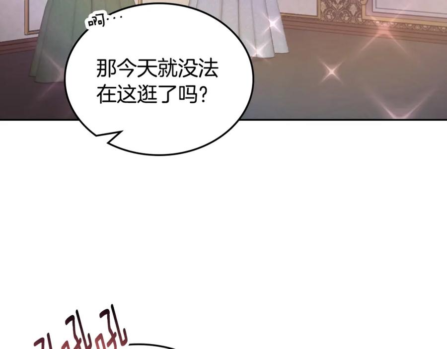 月光图书馆 - 第34话 购物的收获 - 第62张图