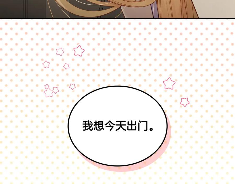 月光图书馆 - 第34话 购物的收获 - 第36张图