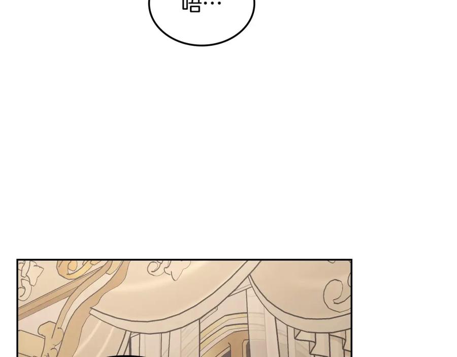 月光图书馆 - 第34话 购物的收获 - 第210张图