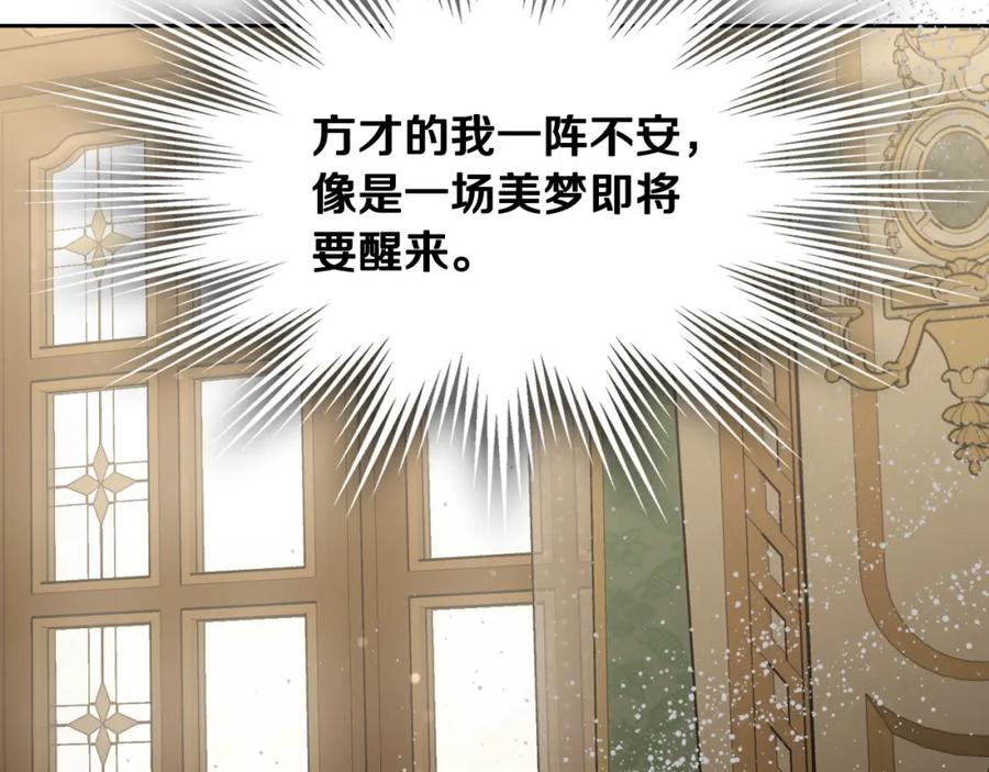 月光图书馆 - 第35话 绝不能动摇 - 第54张图