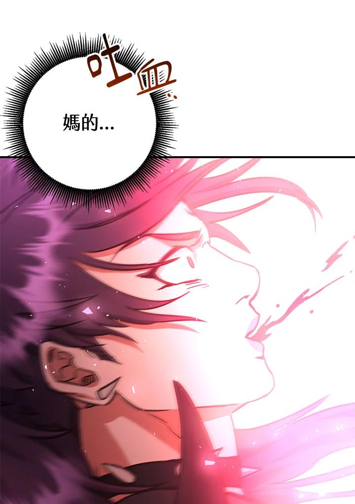 铁匠吉格 第36话 第159页