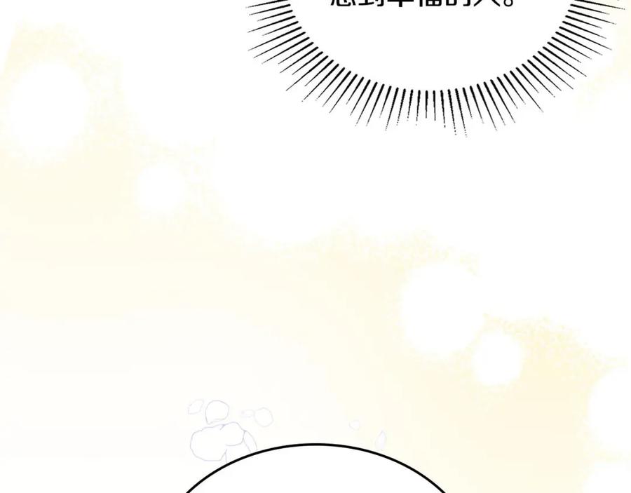 月光图书馆 - 第35话 绝不能动摇 - 第138张图