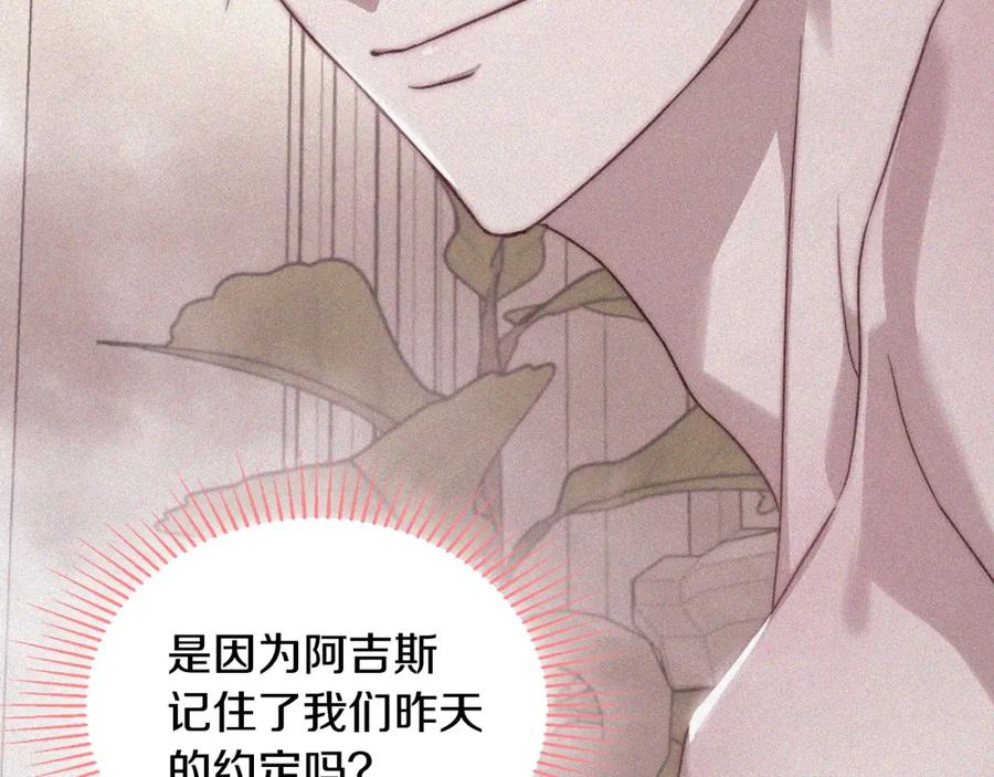 月光图书馆 - 第35话 绝不能动摇 - 第34张图