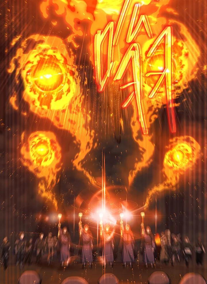 铁匠吉格 第36话 第15页