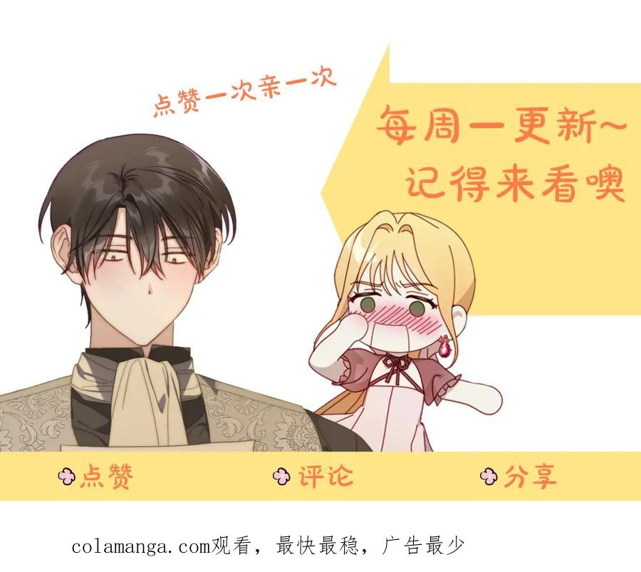 月光图书馆 - 第35话 绝不能动摇 - 第147张图