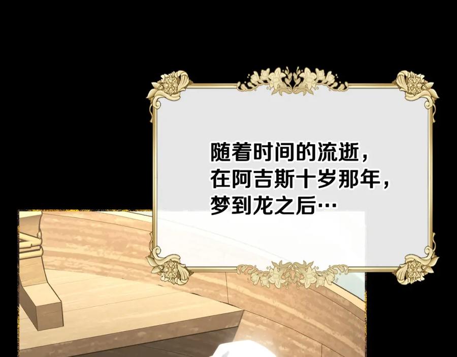 月光图书馆 - 第35话 绝不能动摇 - 第96张图