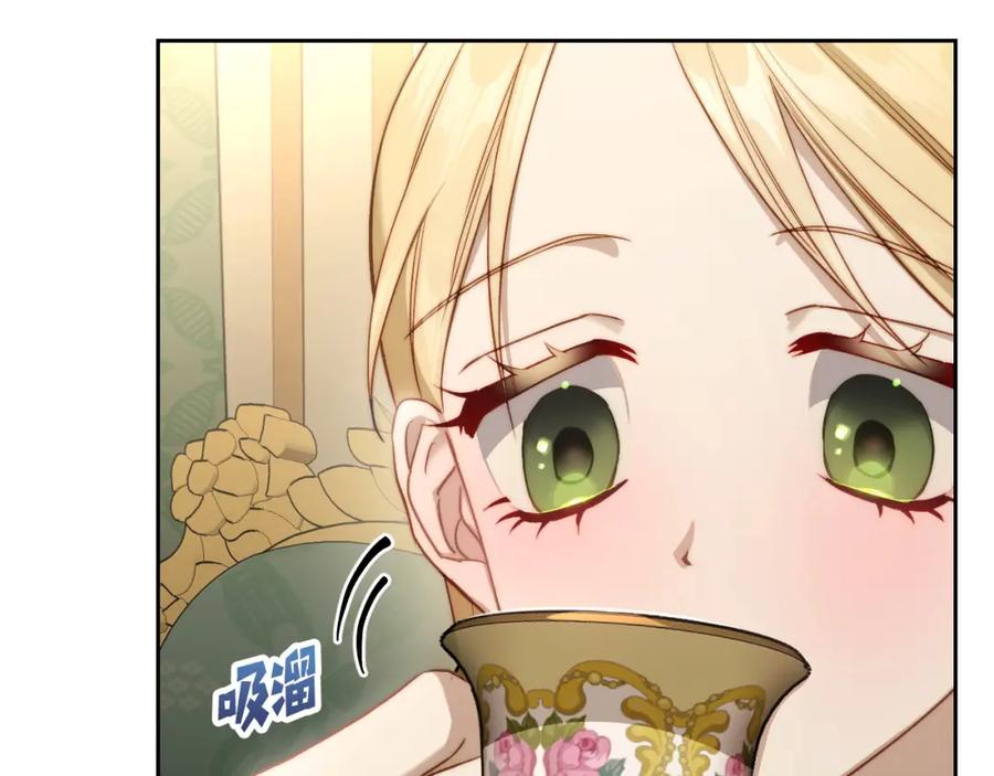 月光图书馆 - 第35话 绝不能动摇 - 第14张图