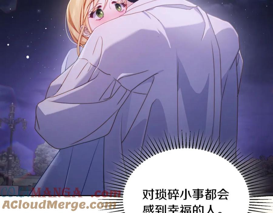 月光图书馆 - 第35话 绝不能动摇 - 第137张图