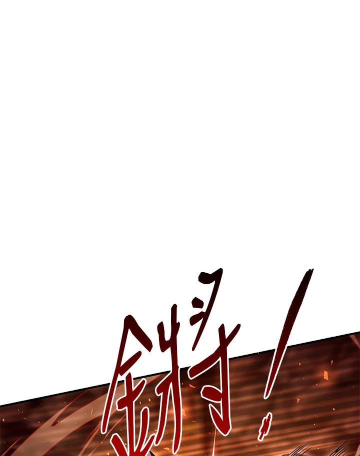 铁匠吉格 第36话 第58页