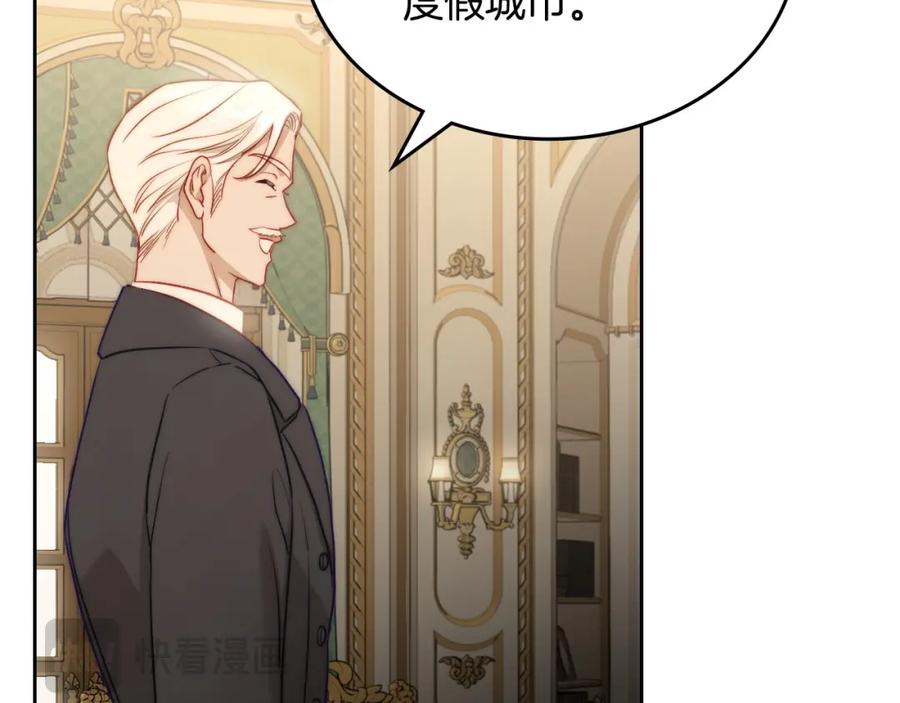 月光图书馆 - 第35话 绝不能动摇 - 第26张图