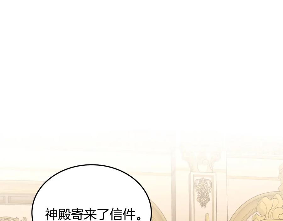 月光图书馆 - 第35话 绝不能动摇 - 第67张图