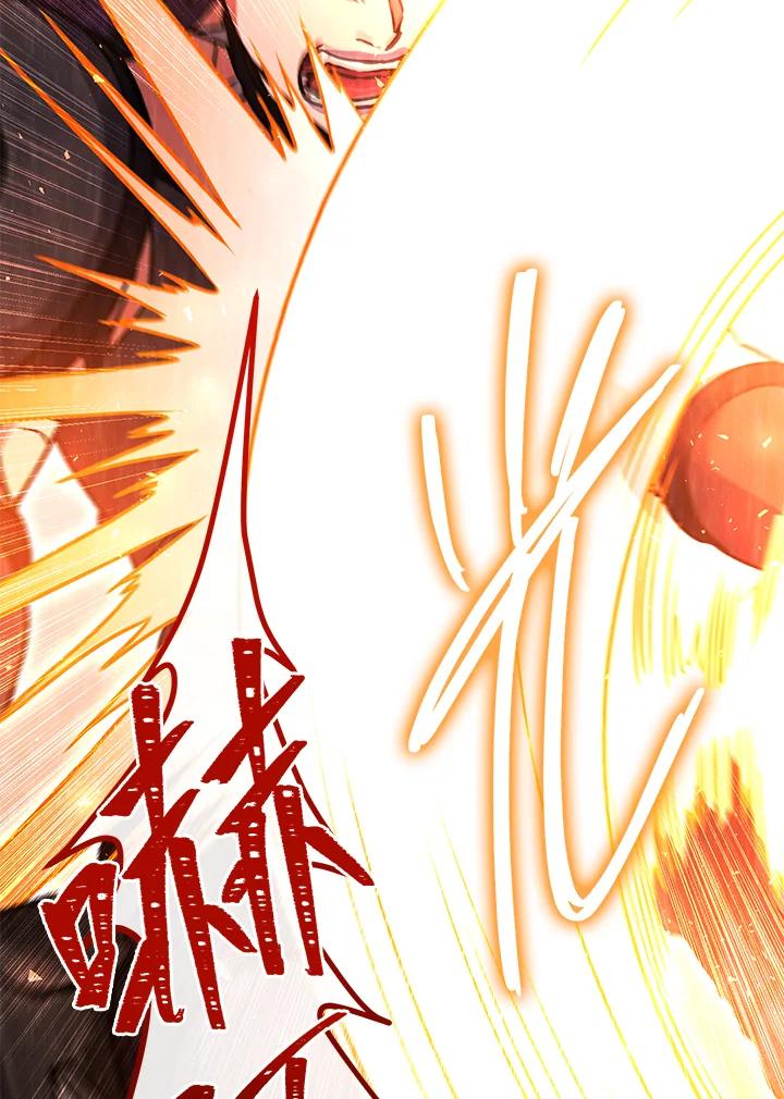 铁匠吉格 第36话 第112页