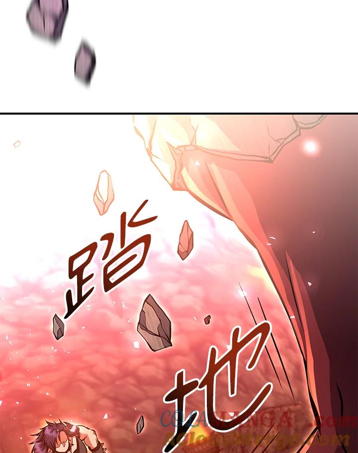铁匠吉格 第36话 第133页