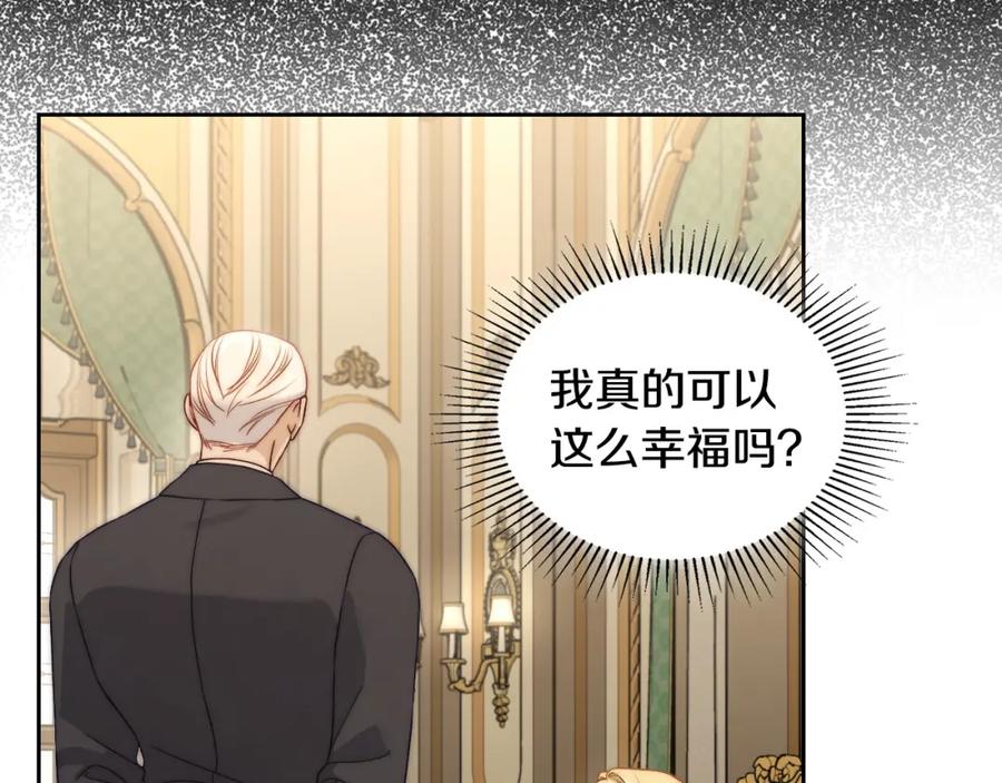 月光图书馆 - 第35话 绝不能动摇 - 第50张图