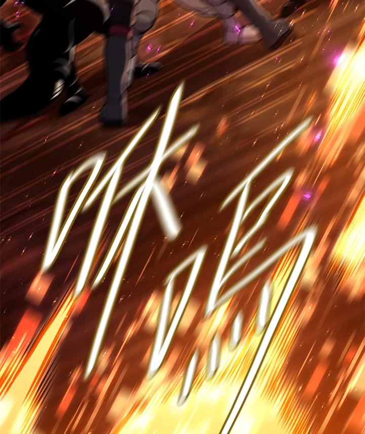 铁匠吉格 第36话 第79页