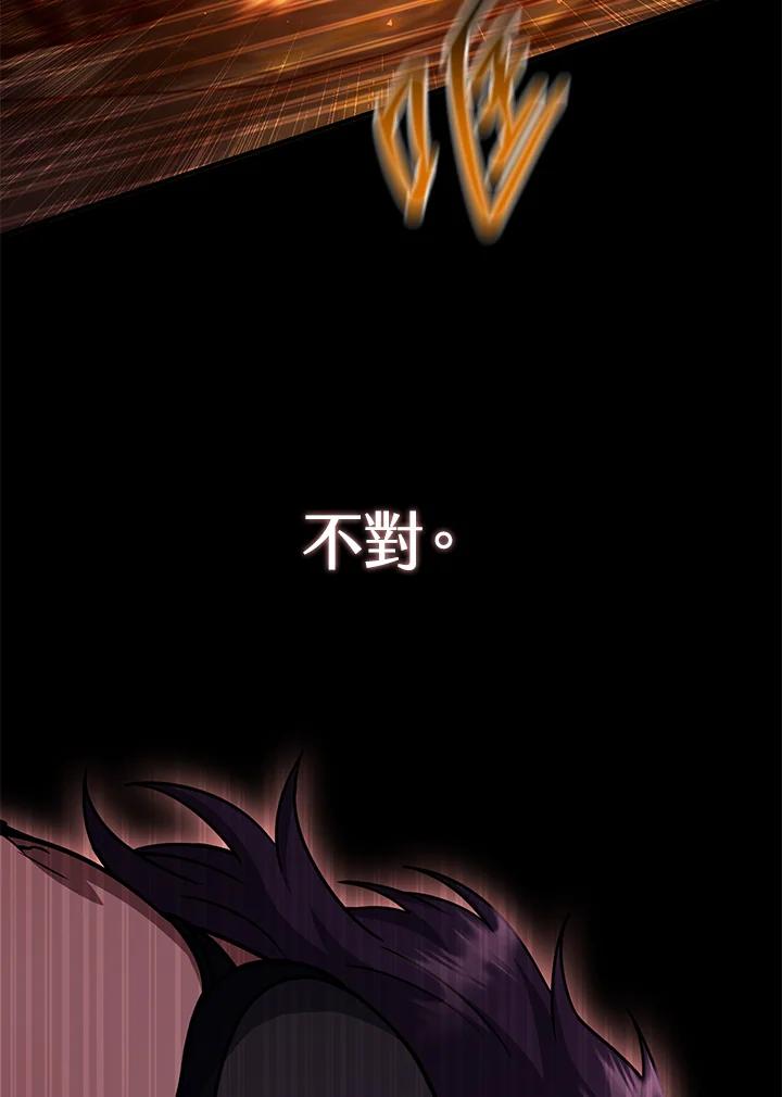 铁匠吉格 第36话 第108页