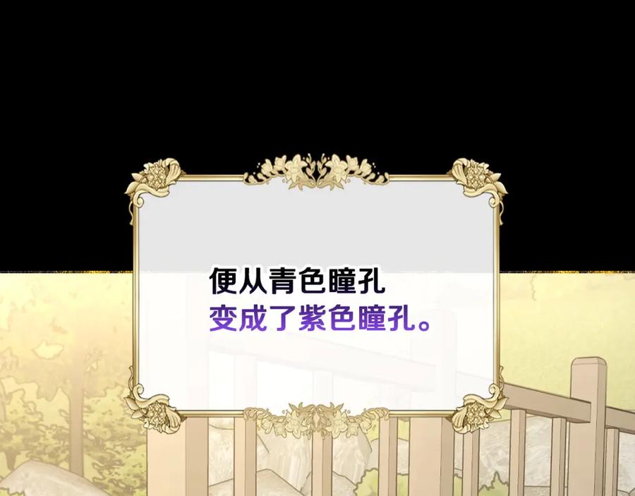 月光图书馆 - 第35话 绝不能动摇 - 第99张图