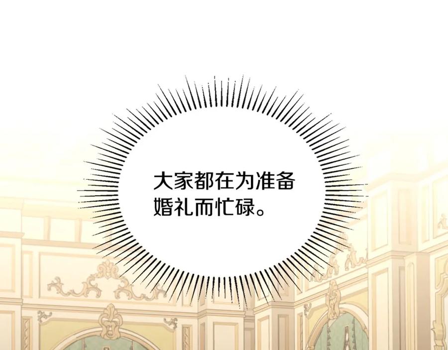 月光图书馆 - 第35话 绝不能动摇 - 第46张图