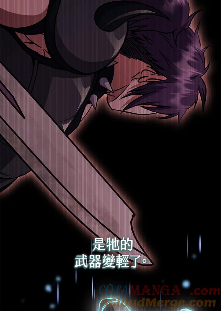 铁匠吉格 第36话 第109页