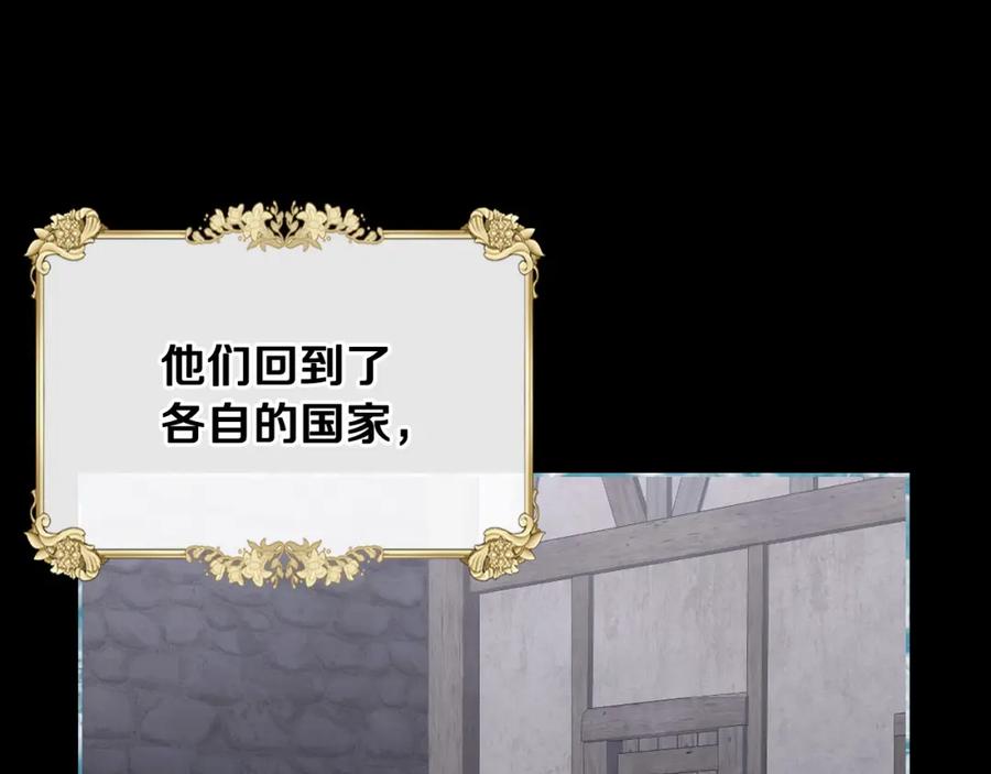 月光图书馆 - 第35话 绝不能动摇 - 第86张图