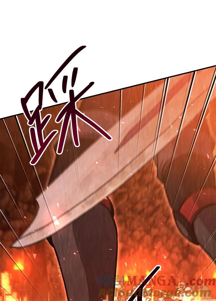 铁匠吉格 第36话 第81页