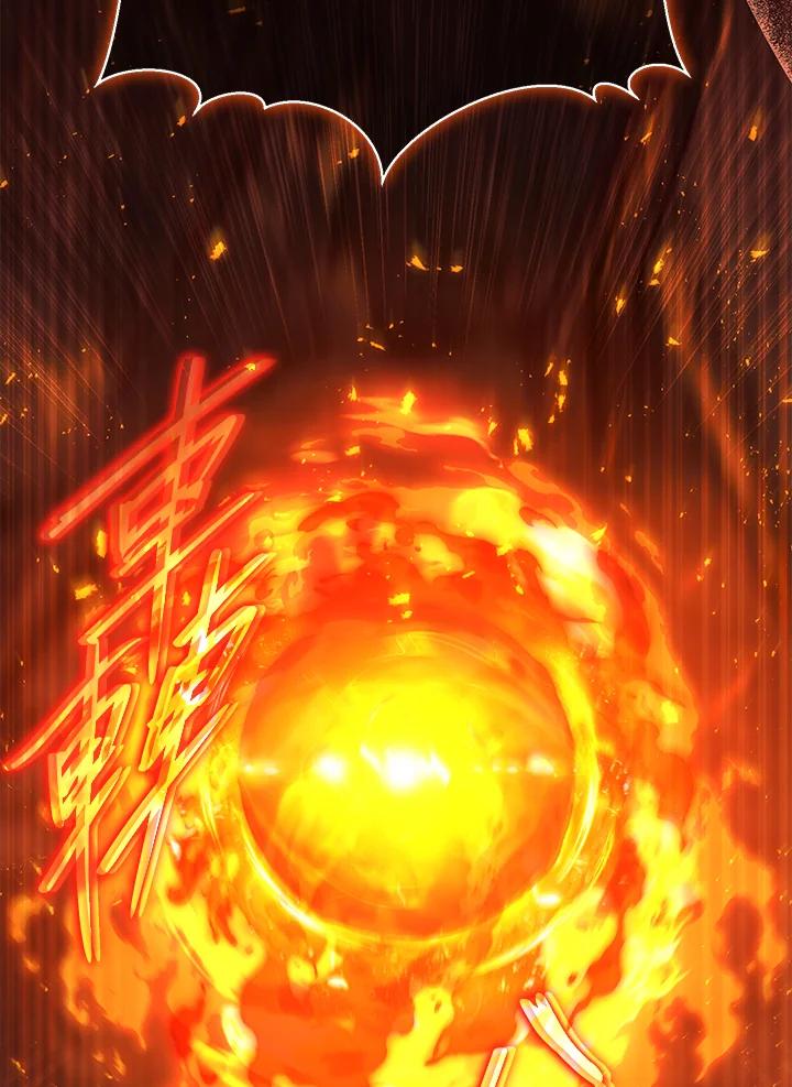 铁匠吉格 第36话 第14页