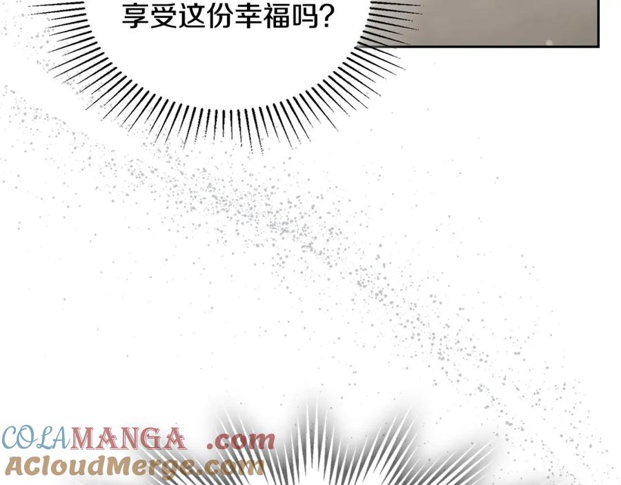 月光图书馆 - 第35话 绝不能动摇 - 第53张图