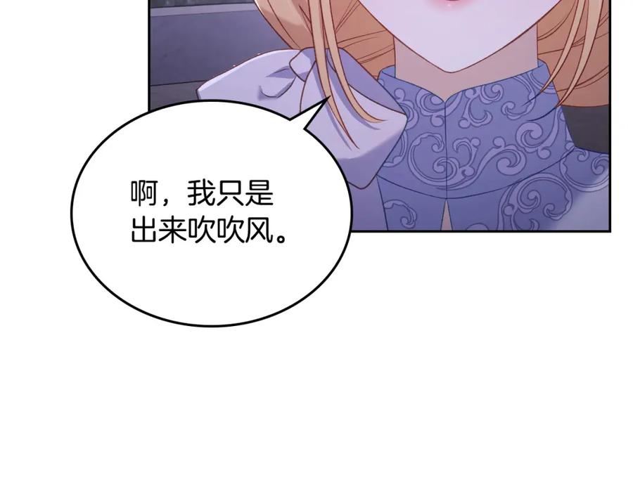 月光图书馆 - 第36话 每刻都想见到你 - 第35张图