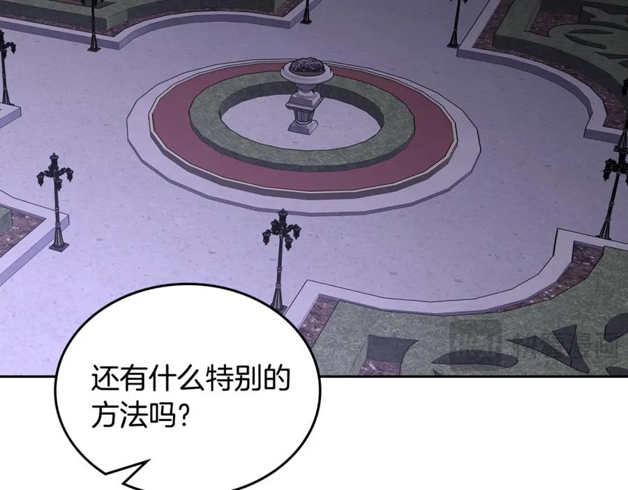 月光图书馆 - 第36话 每刻都想见到你 - 第72张图