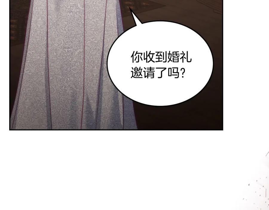 月光图书馆 - 第36话 每刻都想见到你 - 第147张图