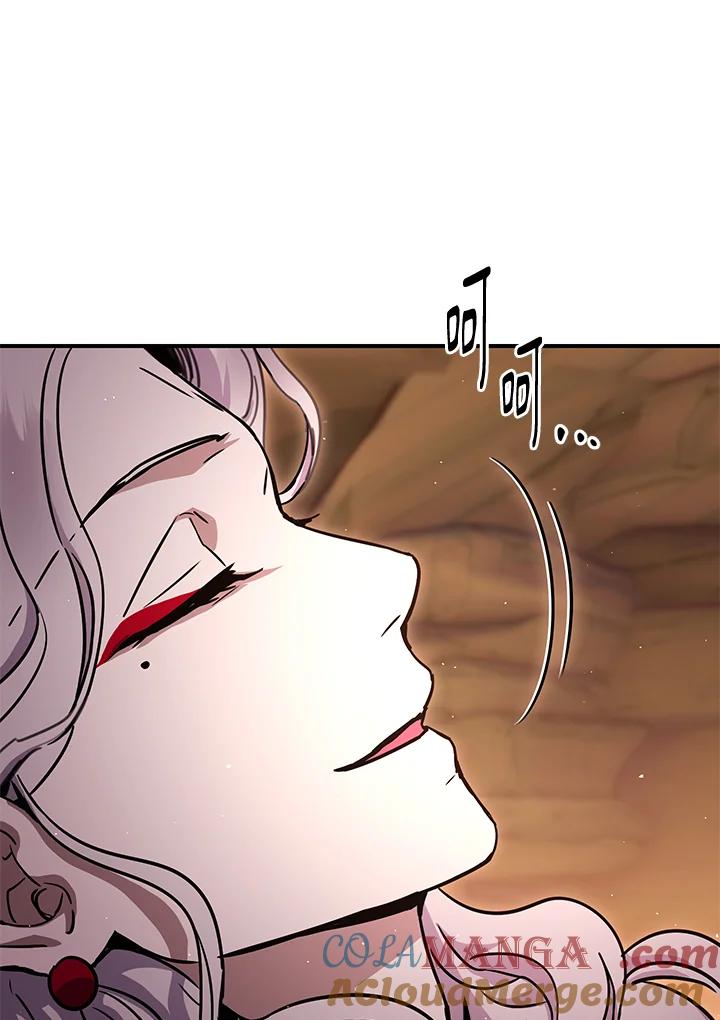 铁匠吉格 第37话 第81页