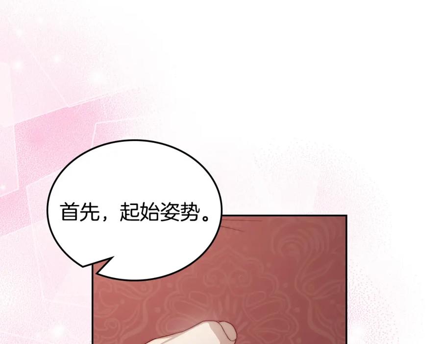 月光图书馆 - 第36话 每刻都想见到你 - 第164张图