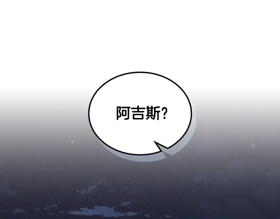 月光图书馆 - 第36话 每刻都想见到你 - 第26张图