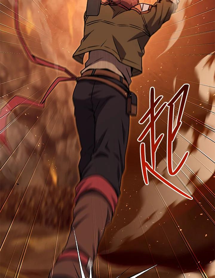 铁匠吉格 第37话 第43页