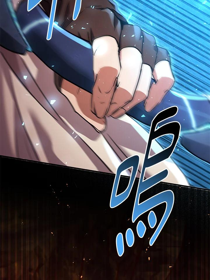 铁匠吉格 第37话 第68页